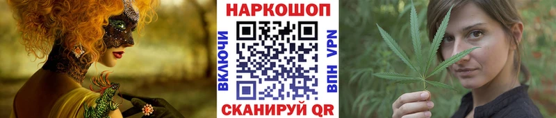 Где продают наркотики Суворов Гашиш КОКАИН APVP Мефедрон