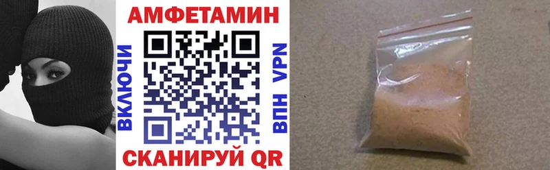 АМФЕТАМИН Premium  Суворов 