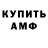 Альфа ПВП крисы CK holydead :3