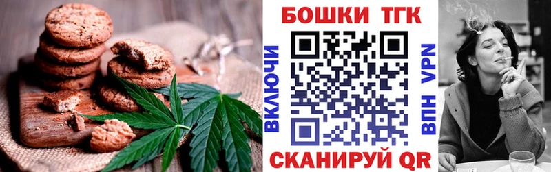 даркнет официальный сайт  Суворов  Canna-Cookies марихуана  цена наркотик 