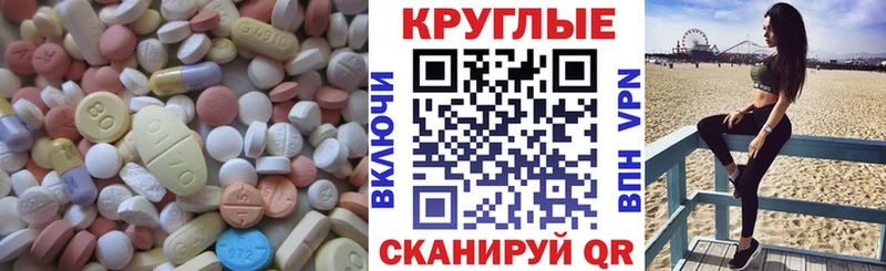 Ecstasy XTC хочу это клад Суворов
