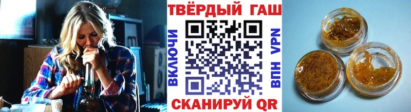 blacksprut зеркало где можно купить наркотик Суворов ГАШ 40% ТГК