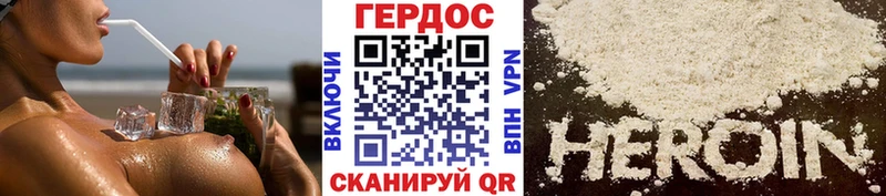 Героин гречка  Суворов 