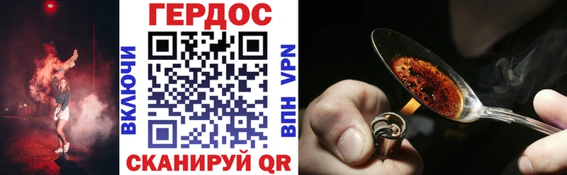 Героин гречка Суворов