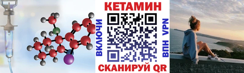 Кетамин ketamine  сколько стоит  Суворов 