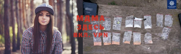 первитин Армянск