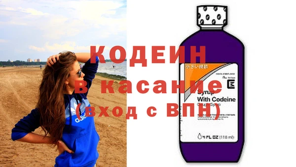 спиды Аркадак