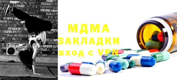 спиды Аркадак