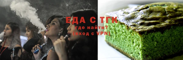 спиды Аркадак