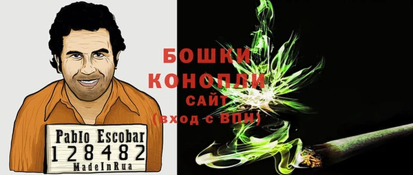 первитин Армянск