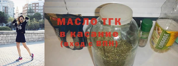 спиды Аркадак