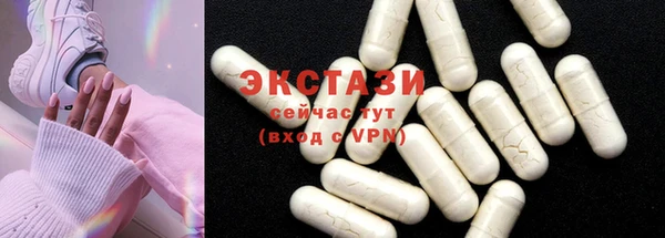 спиды Аркадак
