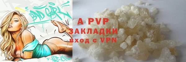 первитин Армянск