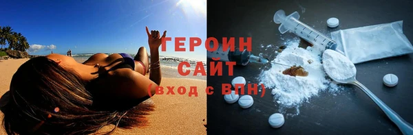 спиды Аркадак