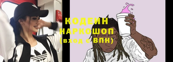 первитин Армянск