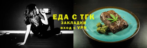 спиды Аркадак