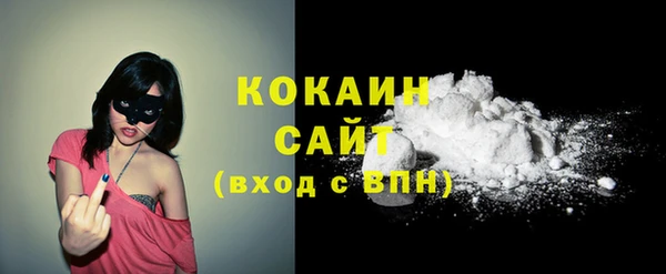 спиды Аркадак