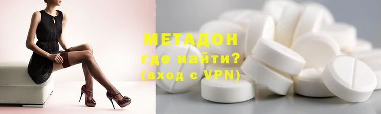 спиды Аркадак