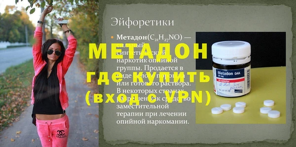 индика Арсеньев