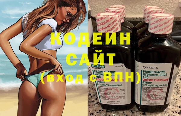первитин Армянск