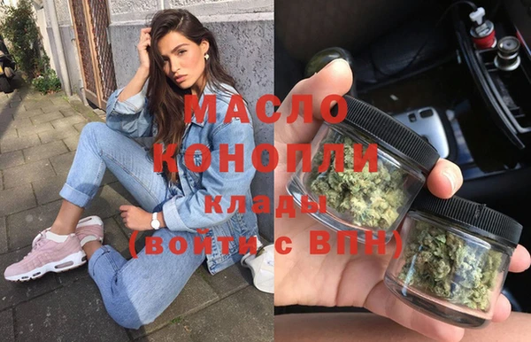 спиды Аркадак
