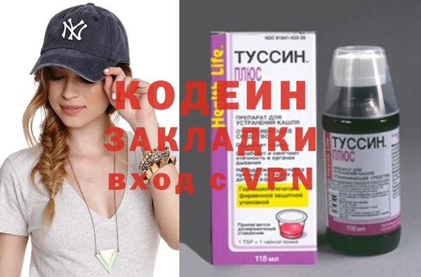 спиды Аркадак
