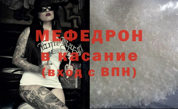 первитин Армянск