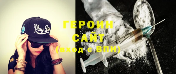 первитин Армянск