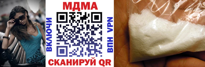 omg как зайти  Суворов  МДМА молли 