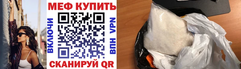 mega онион  закладки  Суворов  Меф мука 