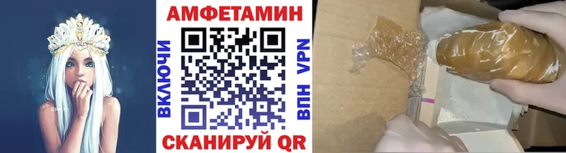Первитин Декстрометамфетамин 99.9%  маркетплейс формула  Суворов 