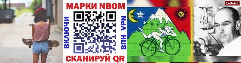 как найти наркотики  blacksprut ССЫЛКА  Наркотические марки 1,8мг  Суворов 