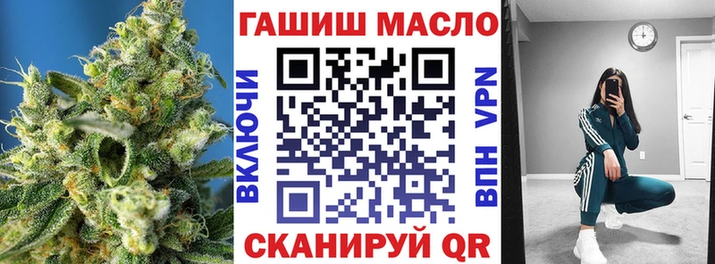 Дистиллят ТГК THC oil  Суворов 